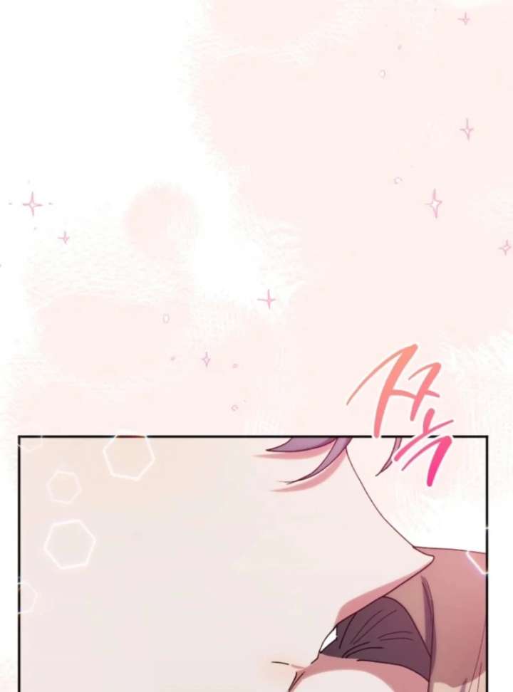 The Reason for Avoiding Him, the Perfect One - Chapter 33 Page 27