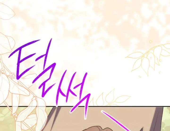 The Reason for Avoiding Him, the Perfect One - Chapter 33 Page 64