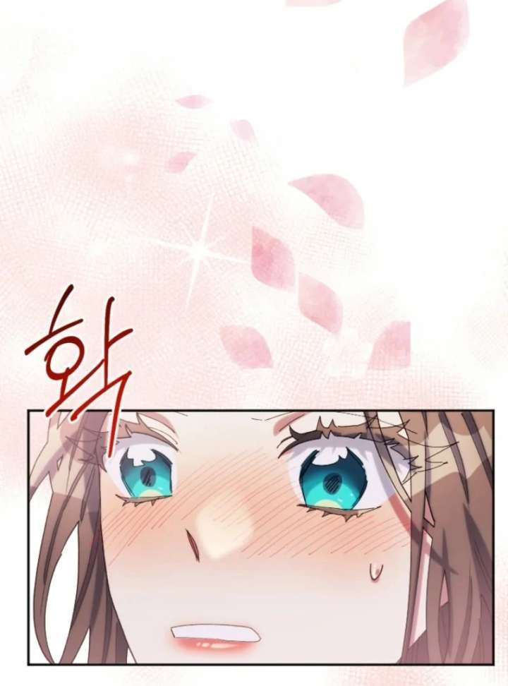 The Reason for Avoiding Him, the Perfect One - Chapter 33 Page 8