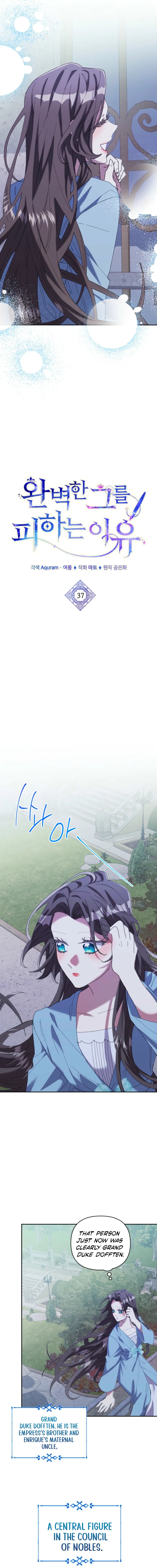 The Reason for Avoiding Him, the Perfect One - Chapter 37 Page 6