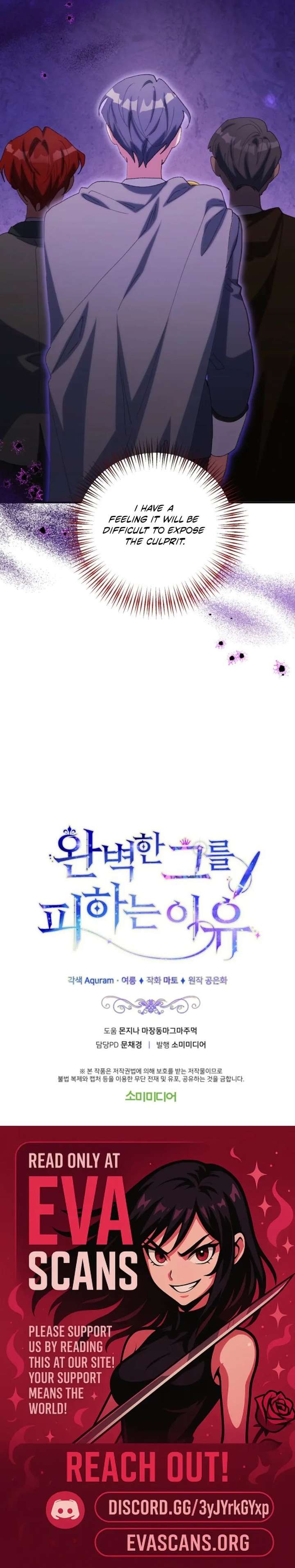 The Reason for Avoiding Him, the Perfect One - Chapter 42 Page 18