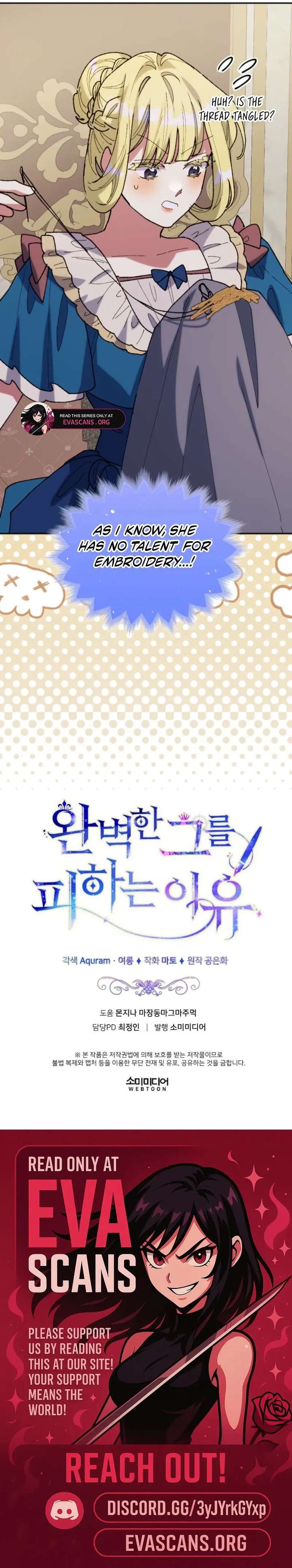 The Reason for Avoiding Him, the Perfect One - Chapter 44 Page 16