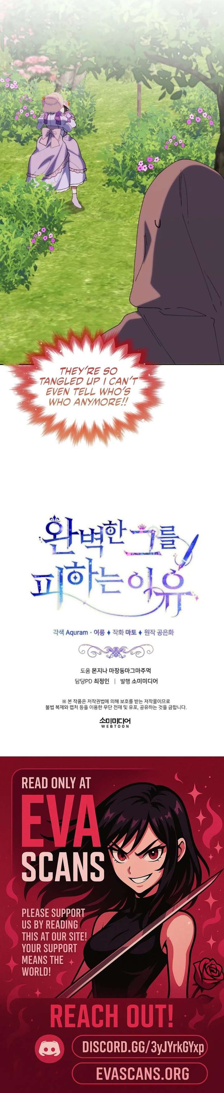 The Reason for Avoiding Him, the Perfect One - Chapter 45 Page 16