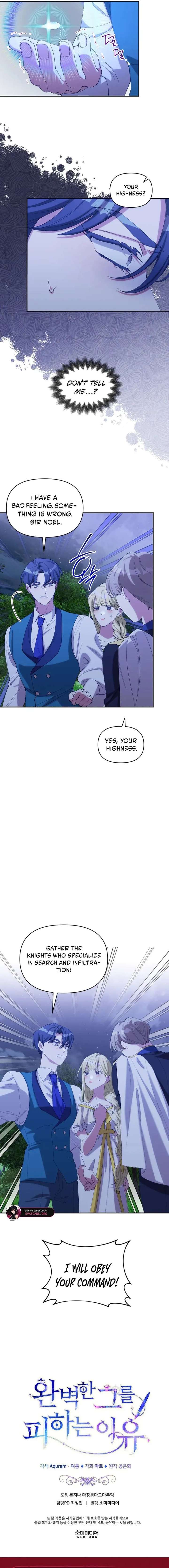 The Reason for Avoiding Him, the Perfect One - Chapter 46 Page 14