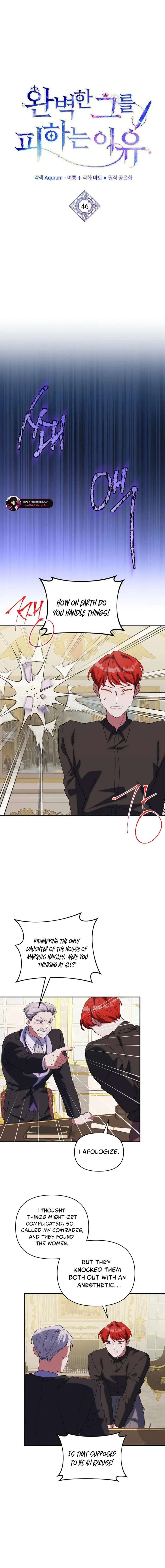 The Reason for Avoiding Him, the Perfect One - Chapter 46 Page 8