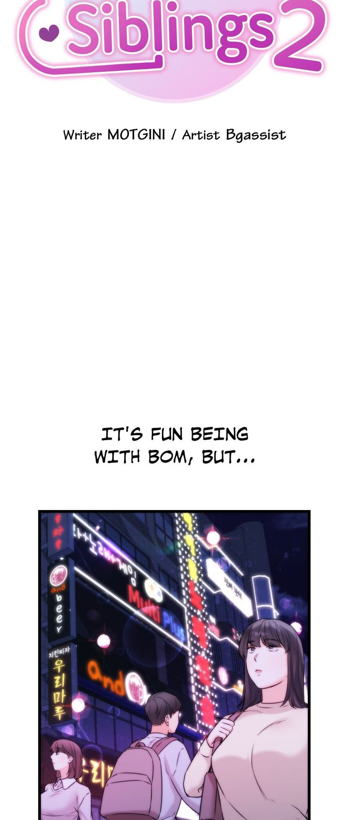 Secret Siblings 2 - Chapter 25 Page 8