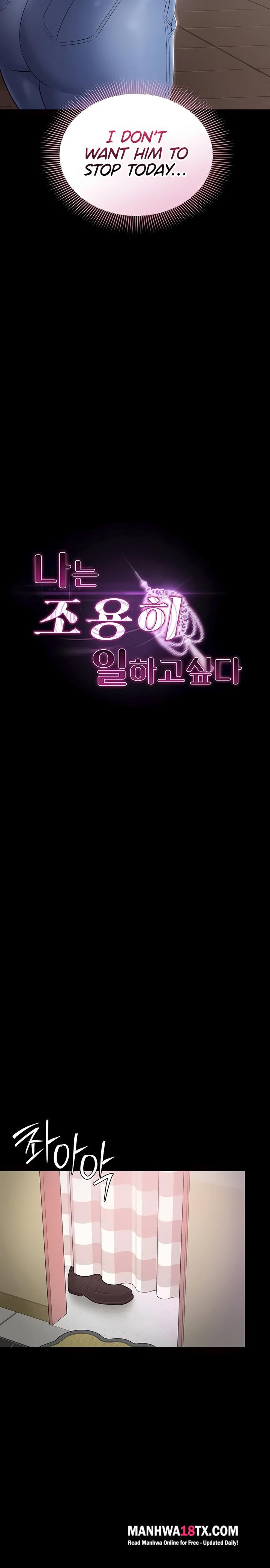 I Want To Work Quietly - Chapter 5 Page 3