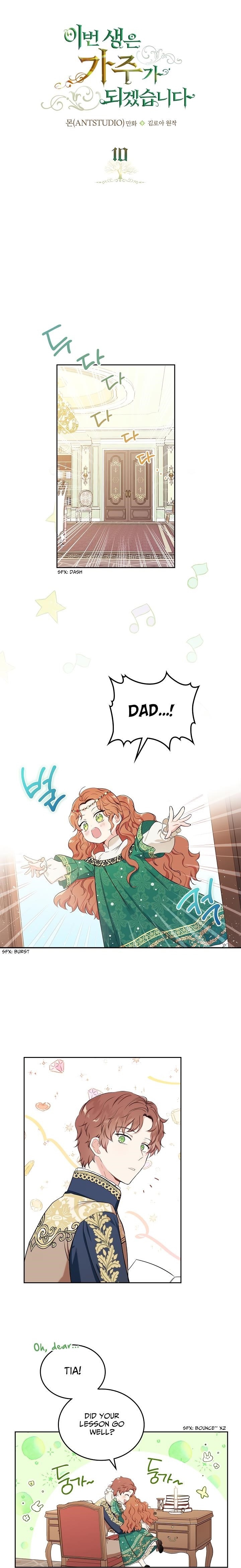 I’ll Be the Matriarch in This Life - Chapter 10 Page 1