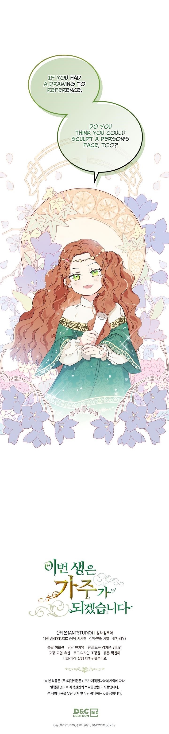 I’ll Be the Matriarch in This Life - Chapter 10 Page 17