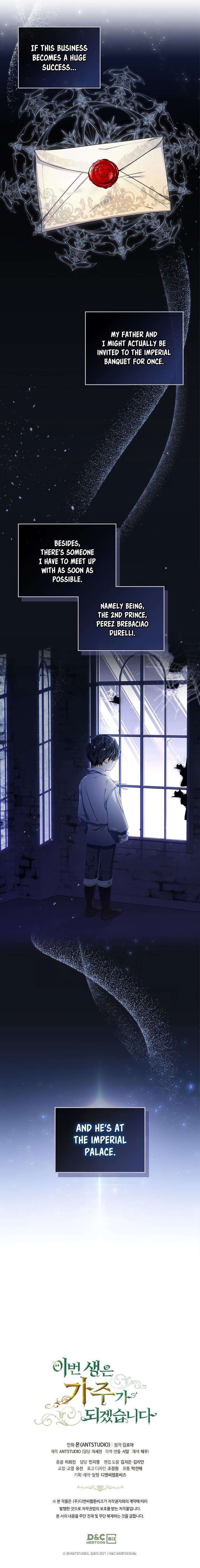 I’ll Be the Matriarch in This Life - Chapter 12 Page 20