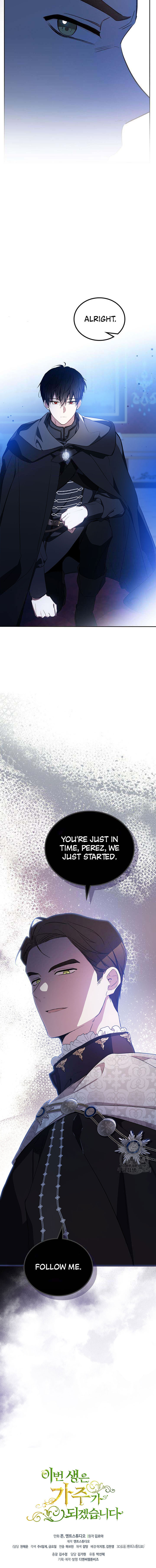 I’ll Be the Matriarch in This Life - Chapter 127 Page 6