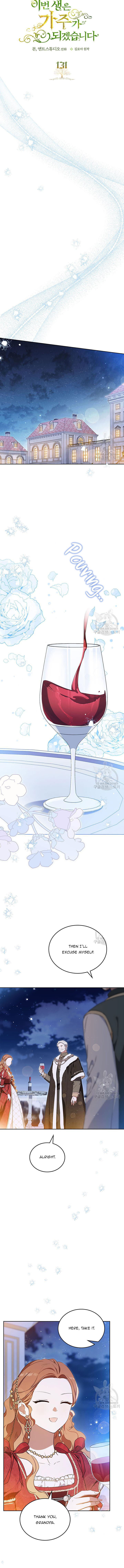 I’ll Be the Matriarch in This Life - Chapter 131 Page 6