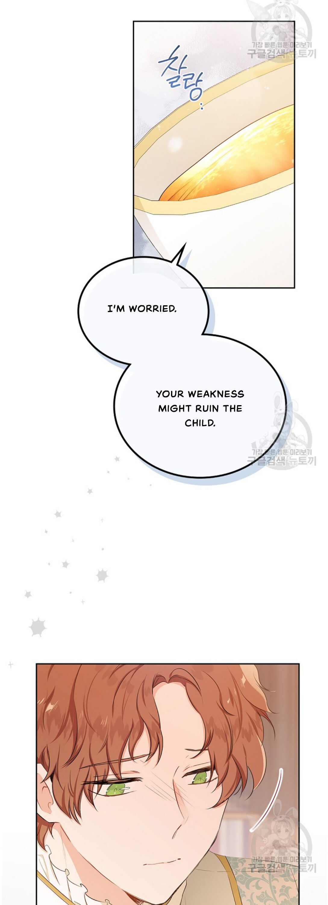 I’ll Be the Matriarch in This Life - Chapter 14 Page 26