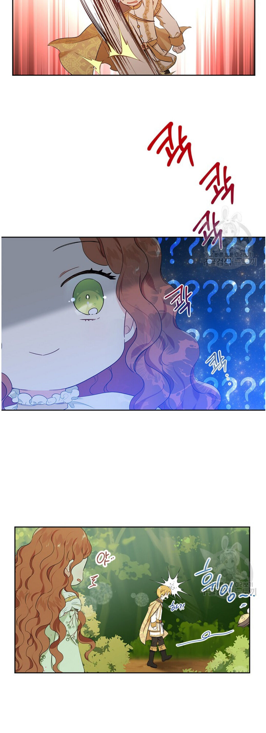 I’ll Be the Matriarch in This Life - Chapter 14 Page 35