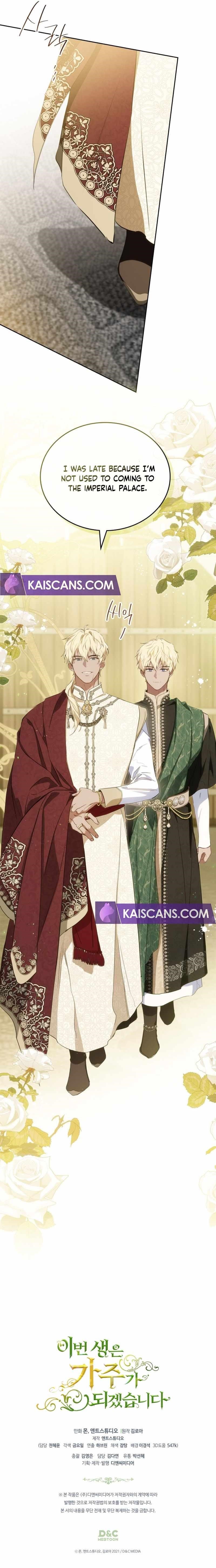 I’ll Be the Matriarch in This Life - Chapter 146 Page 10