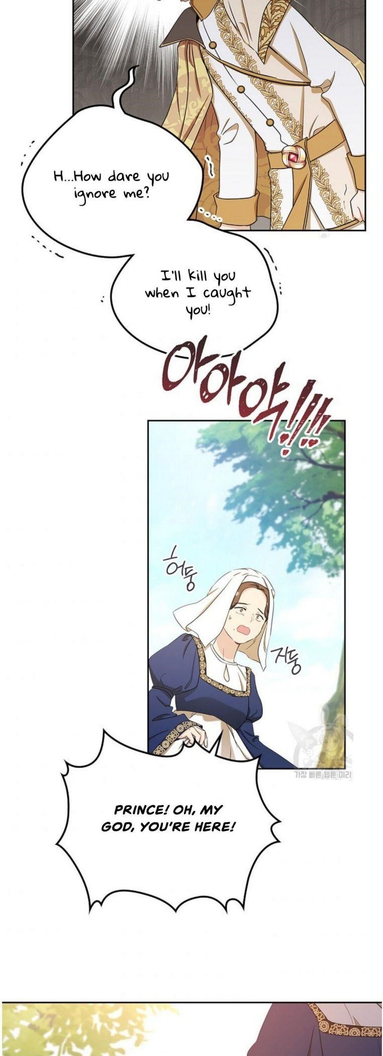 I’ll Be the Matriarch in This Life - Chapter 15 Page 24