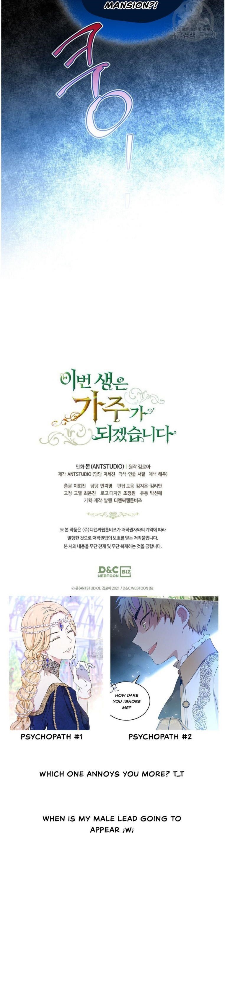 I’ll Be the Matriarch in This Life - Chapter 15 Page 38