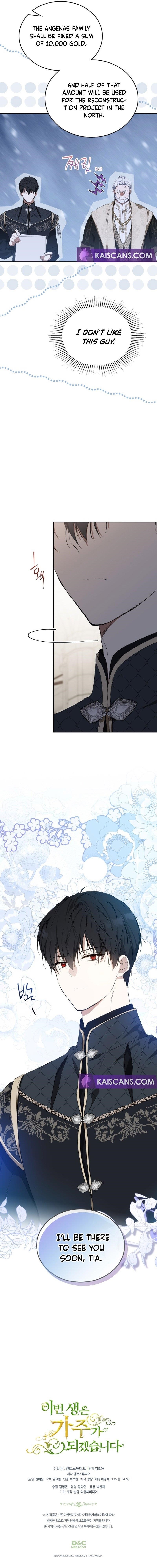 I’ll Be the Matriarch in This Life - Chapter 151 Page 10