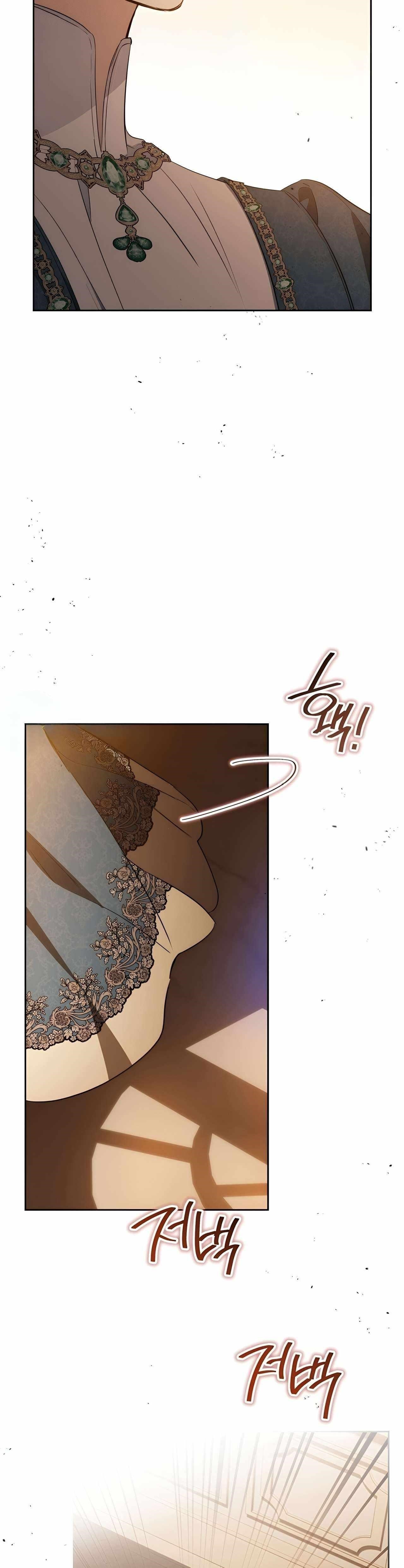 I’ll Be the Matriarch in This Life - Chapter 158 Page 32