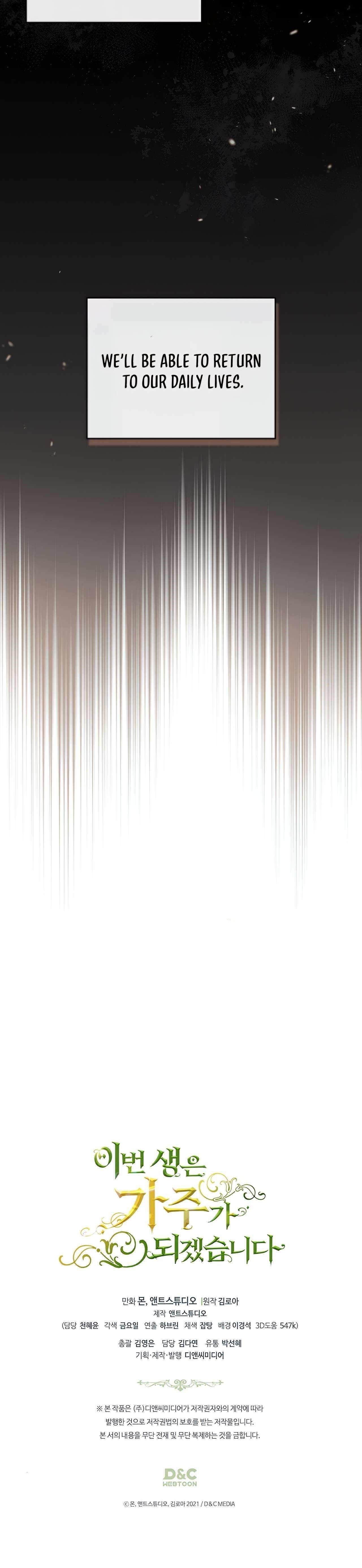 I’ll Be the Matriarch in This Life - Chapter 158 Page 56