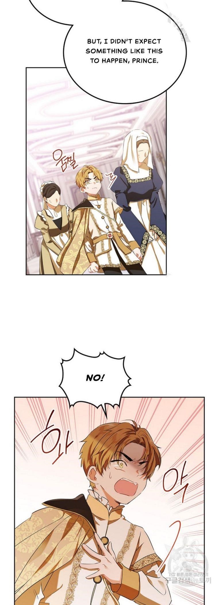 I’ll Be the Matriarch in This Life - Chapter 16 Page 26