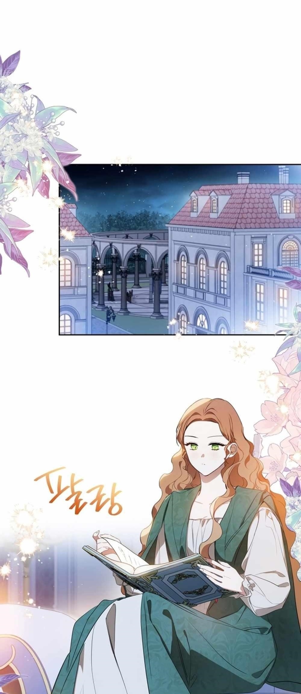 I’ll Be the Matriarch in This Life - Chapter 163 Page 1