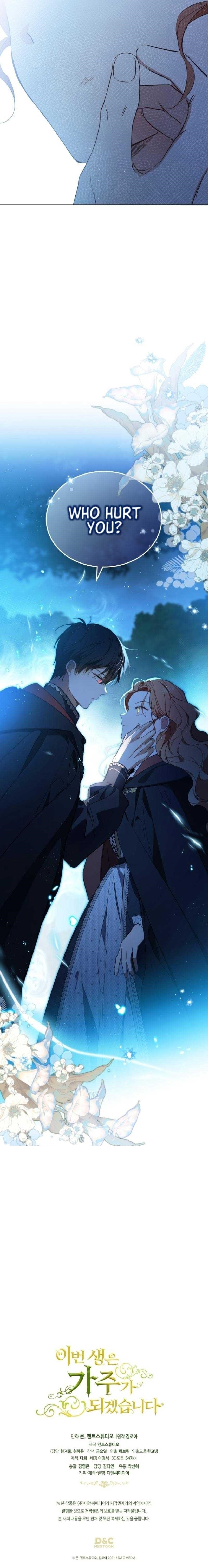 I’ll Be the Matriarch in This Life - Chapter 169 Page 11