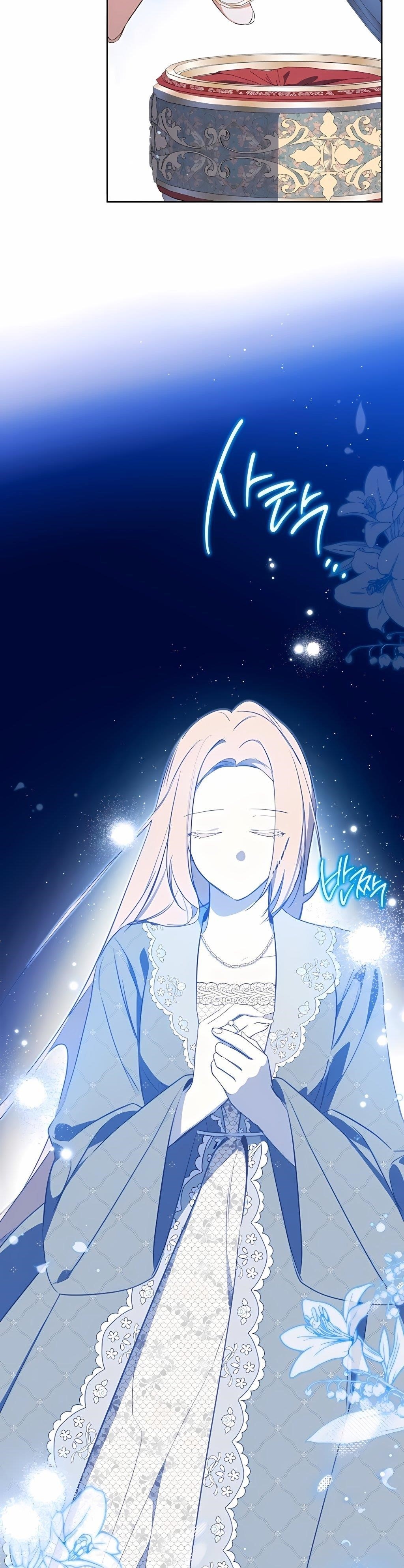 I’ll Be the Matriarch in This Life - Chapter 170 Page 31