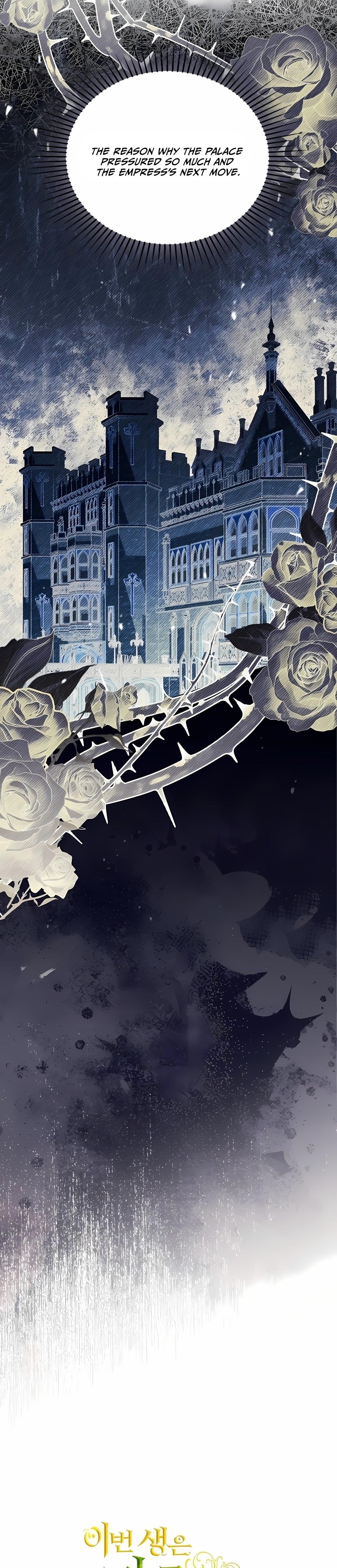 I’ll Be the Matriarch in This Life - Chapter 171 Page 11