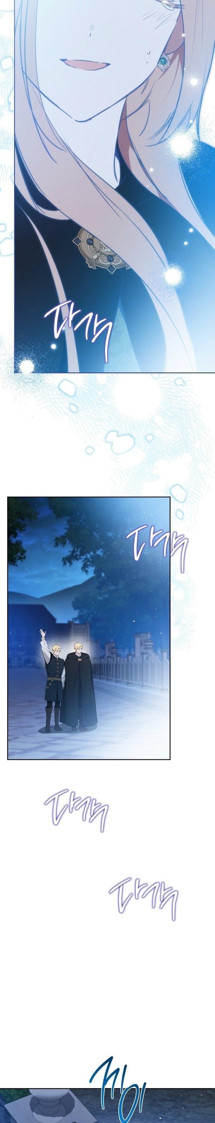 I’ll Be the Matriarch in This Life - Chapter 172 Page 19