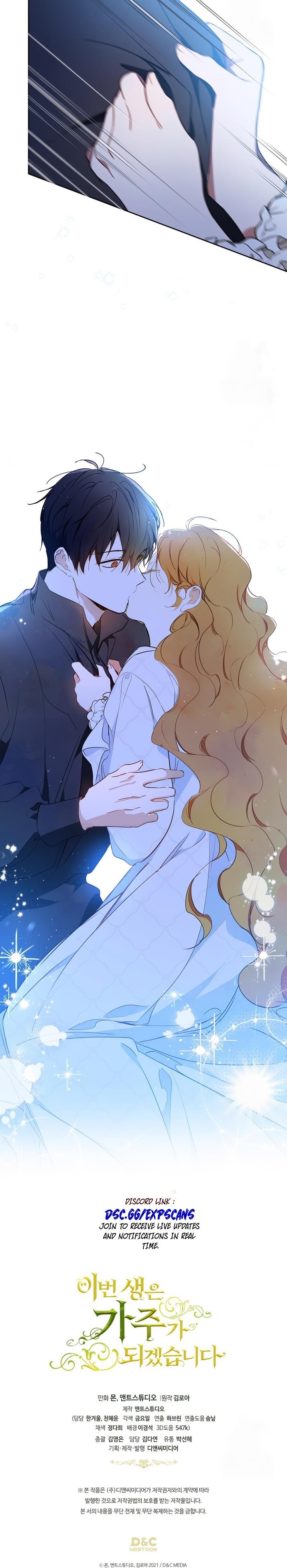 I’ll Be the Matriarch in This Life - Chapter 179 Page 32