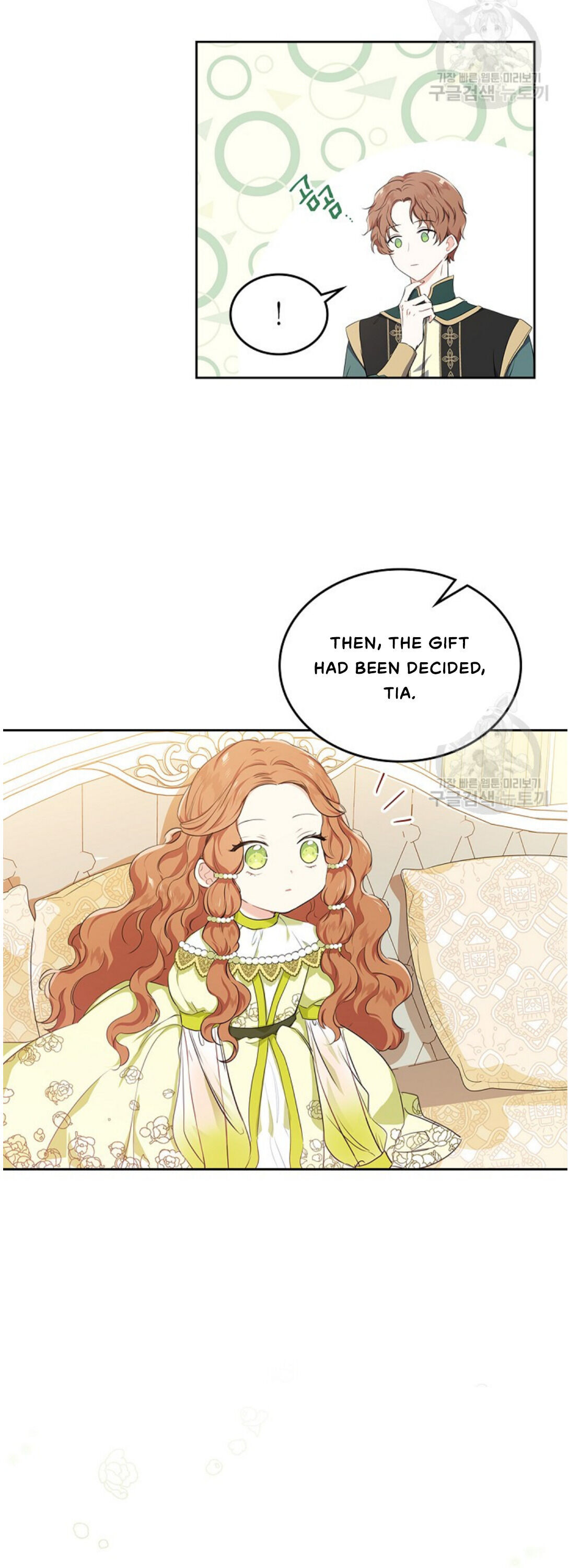 I’ll Be the Matriarch in This Life - Chapter 18 Page 26