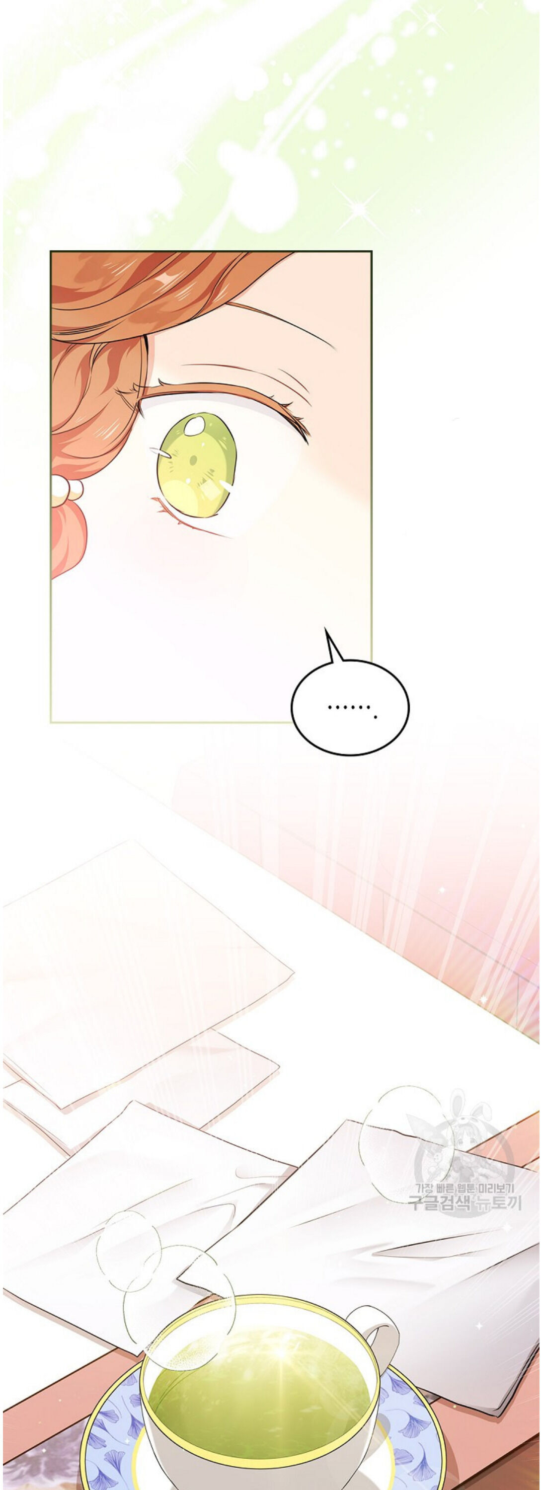 I’ll Be the Matriarch in This Life - Chapter 18 Page 35