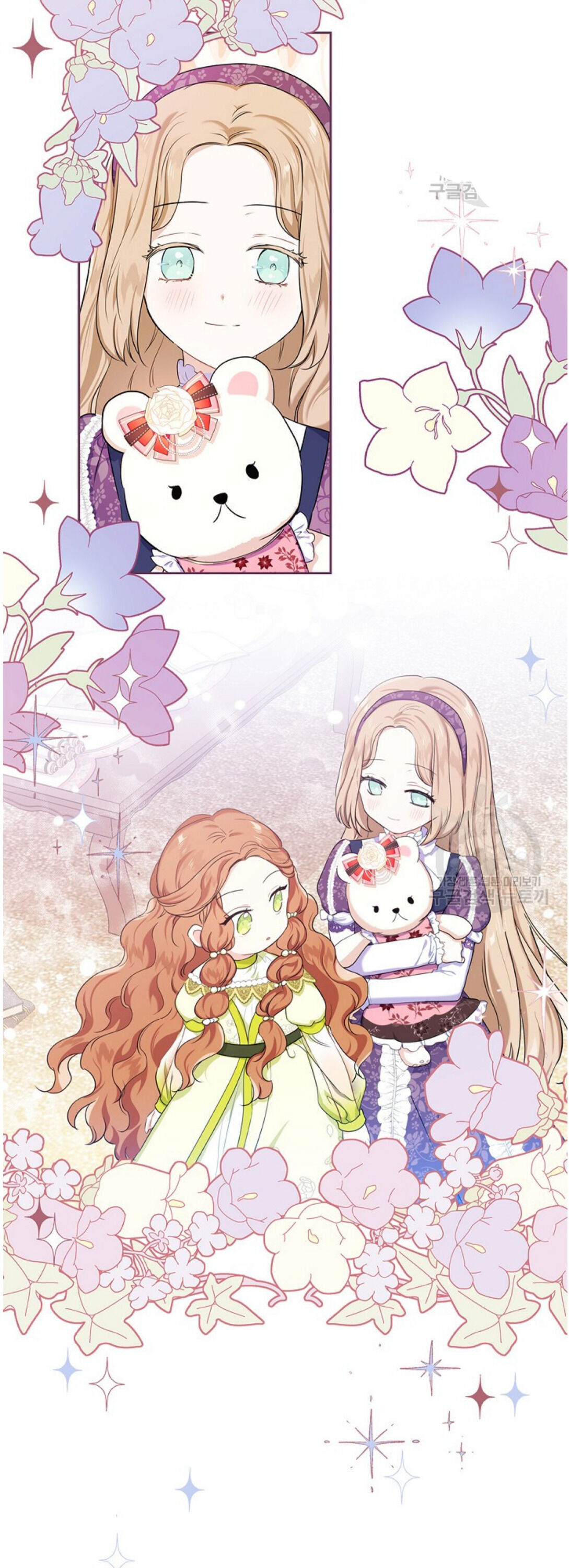 I’ll Be the Matriarch in This Life - Chapter 18 Page 8