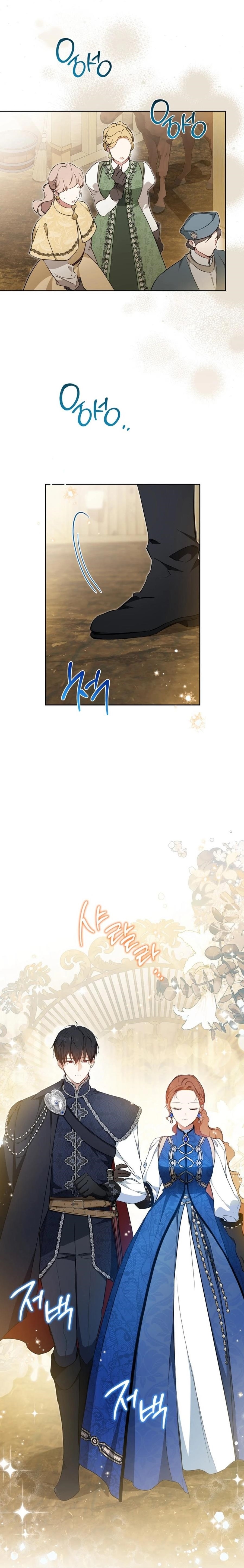 I’ll Be the Matriarch in This Life - Chapter 186 Page 1