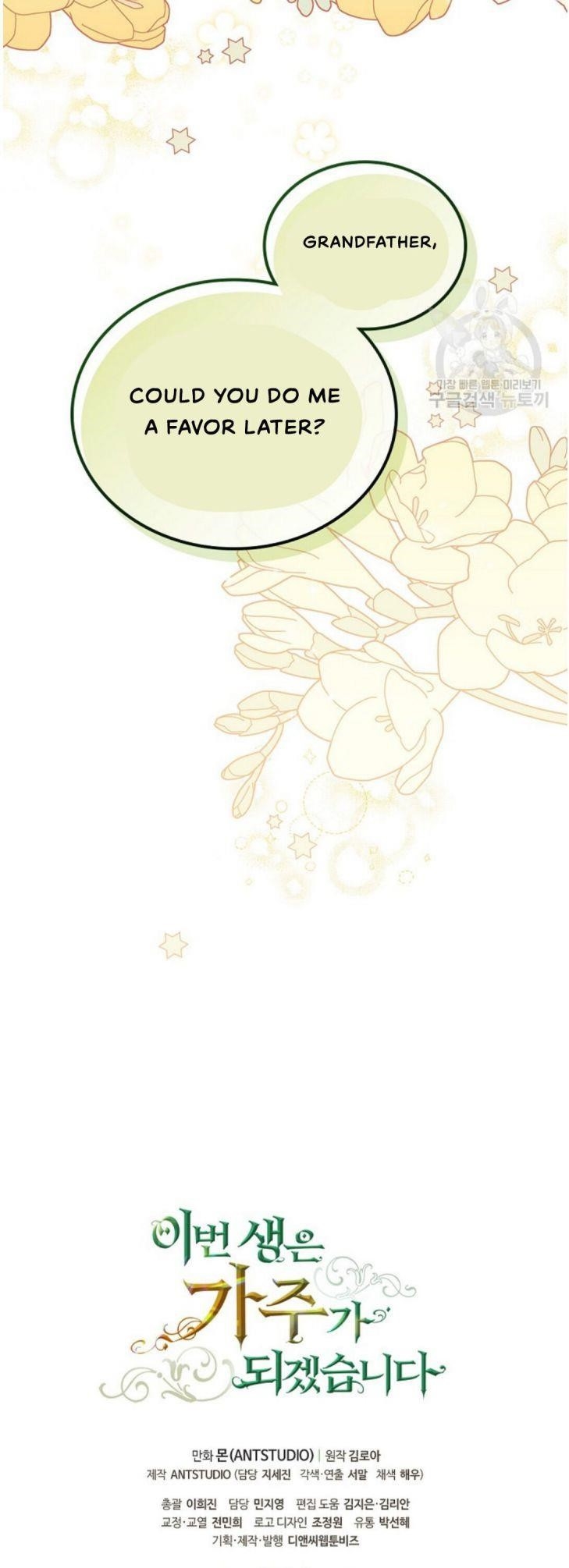 I’ll Be the Matriarch in This Life - Chapter 19 Page 48