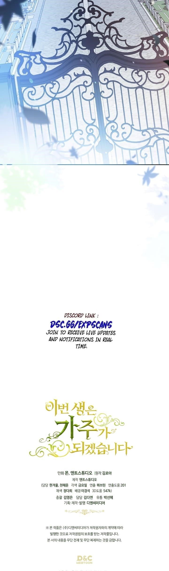 I’ll Be the Matriarch in This Life - Chapter 191 Page 55