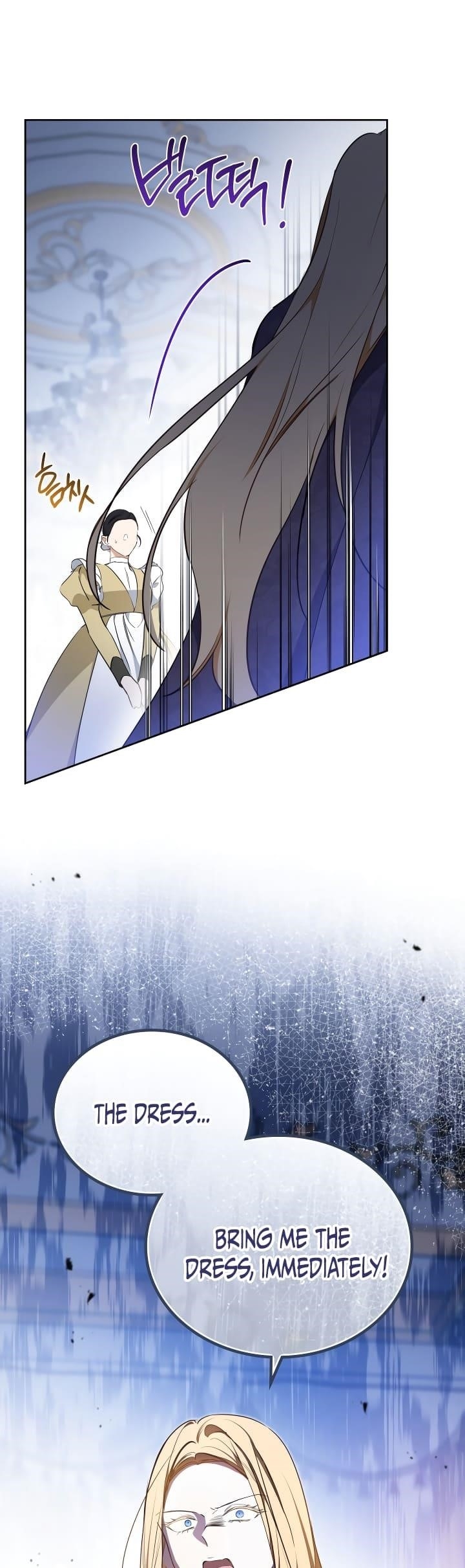 I’ll Be the Matriarch in This Life - Chapter 191 Page 7