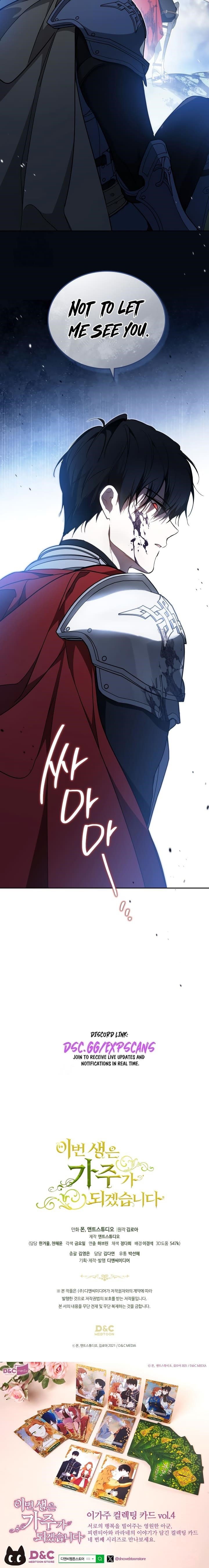 I’ll Be the Matriarch in This Life - Chapter 197 Page 25