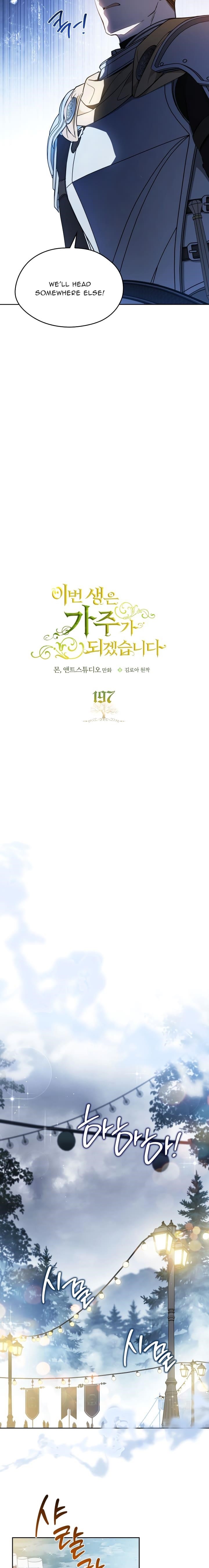 I’ll Be the Matriarch in This Life - Chapter 197 Page 8