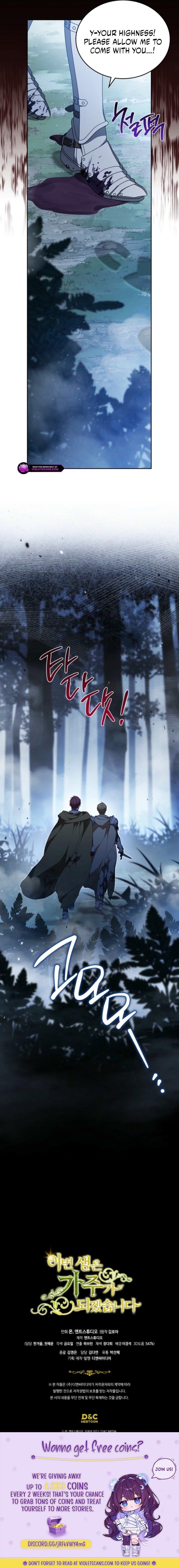 I’ll Be the Matriarch in This Life - Chapter 199 Page 11