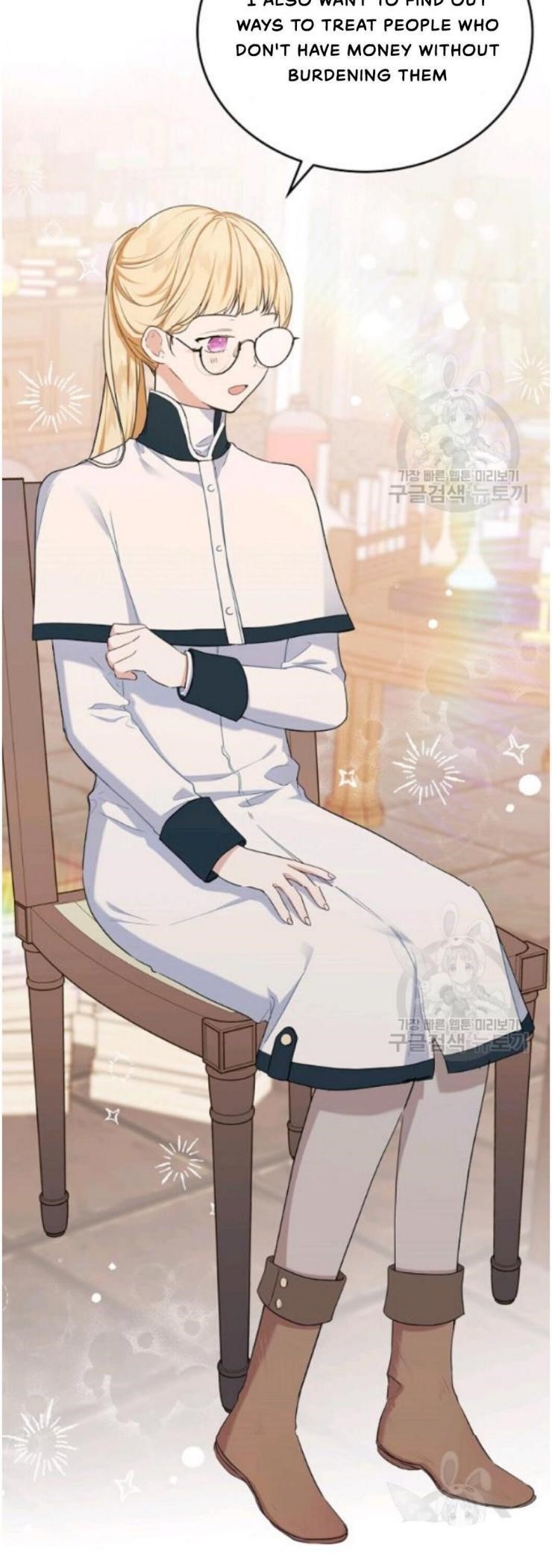 I’ll Be the Matriarch in This Life - Chapter 21 Page 23