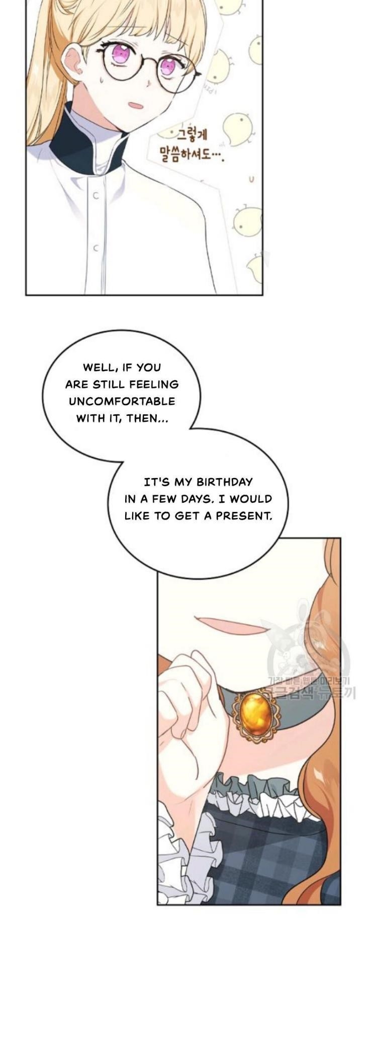 I’ll Be the Matriarch in This Life - Chapter 21 Page 32