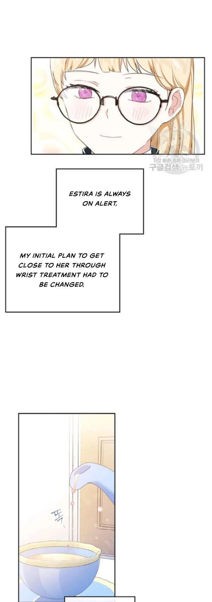 I’ll Be the Matriarch in This Life - Chapter 21 Page 5