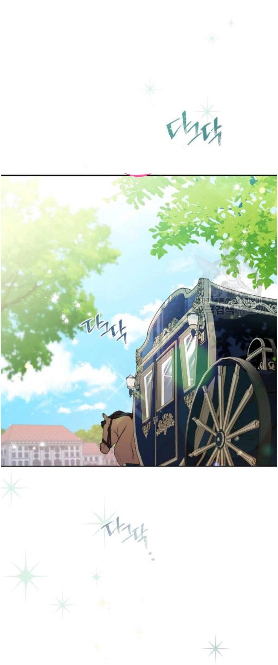 I’ll Be the Matriarch in This Life - Chapter 22 Page 1