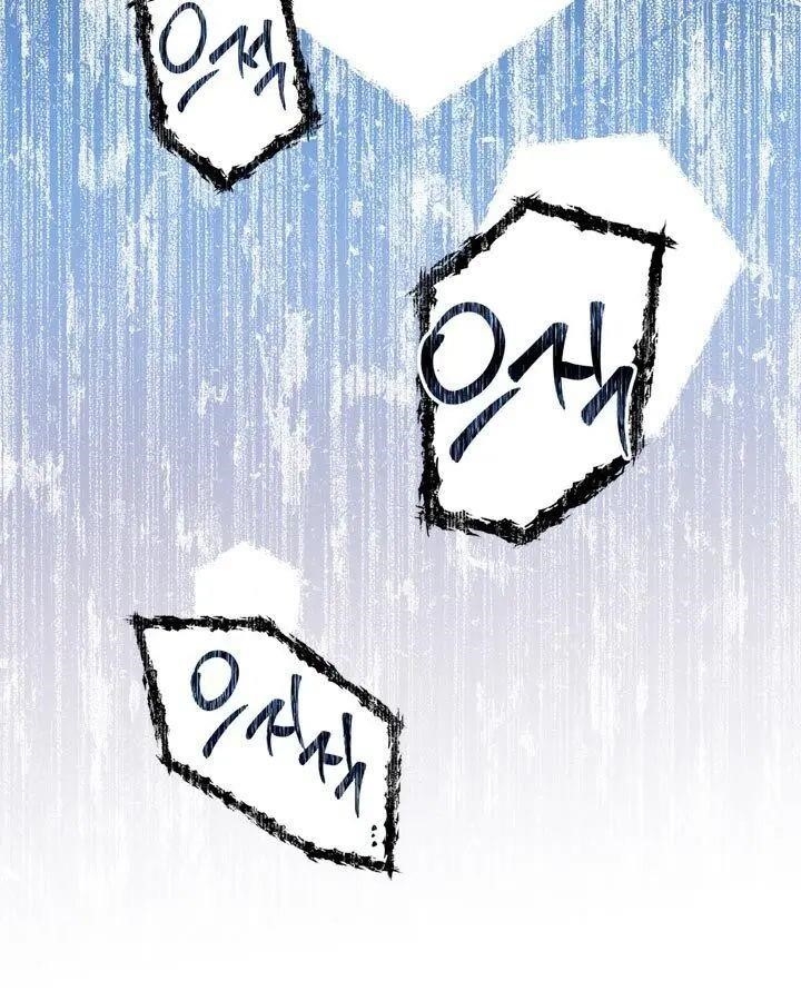 I’ll Be the Matriarch in This Life - Chapter 25 Page 68