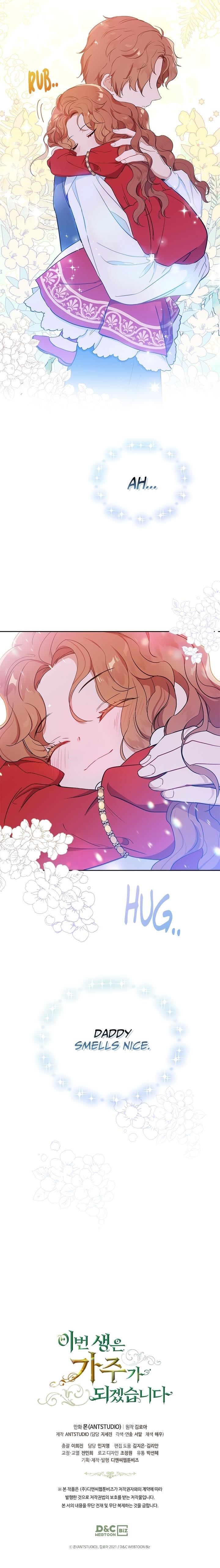 I’ll Be the Matriarch in This Life - Chapter 4 Page 12