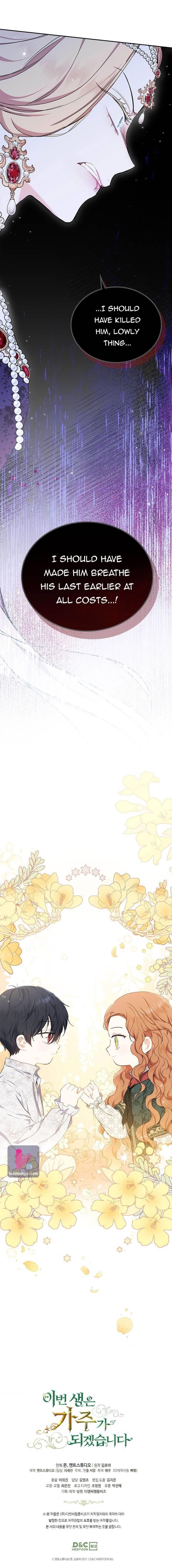 I’ll Be the Matriarch in This Life - Chapter 51 Page 25