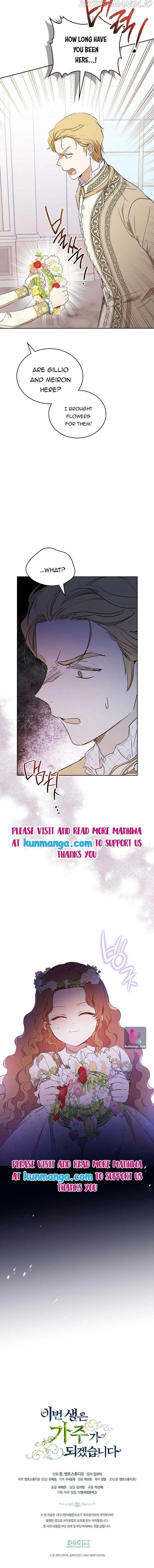 I’ll Be the Matriarch in This Life - Chapter 82.5 Page 13