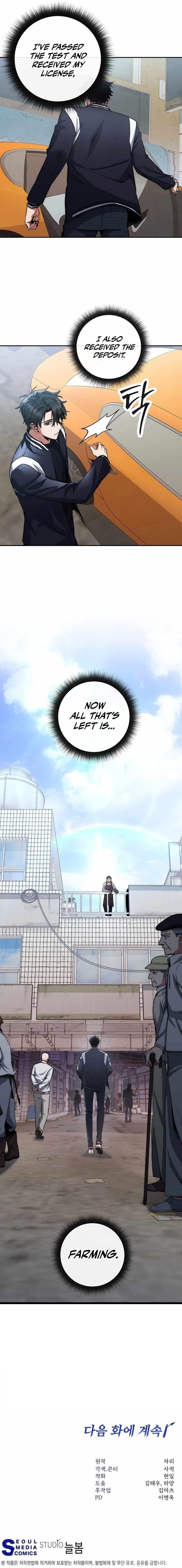 Return of the High-Ranking Civil Servant - Chapter 13 Page 15